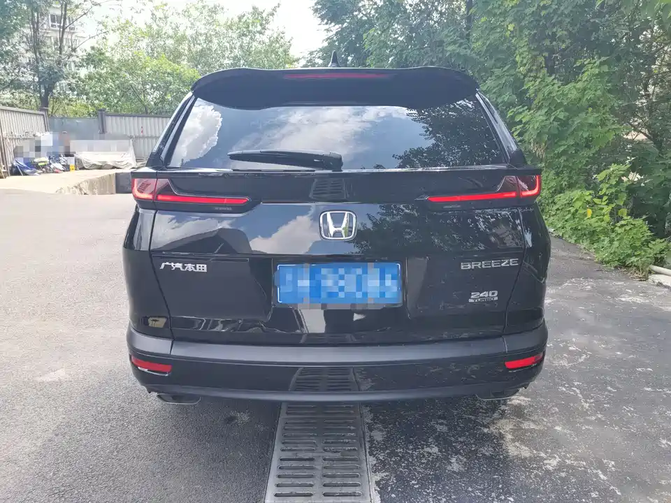 Honda Hao Ying Honda Hao Ying