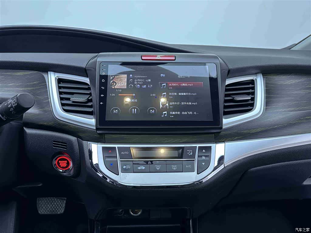 Honda Jade, 2017 14