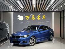 ����3ϵGT 2017�� 330i xDrive M�˶���