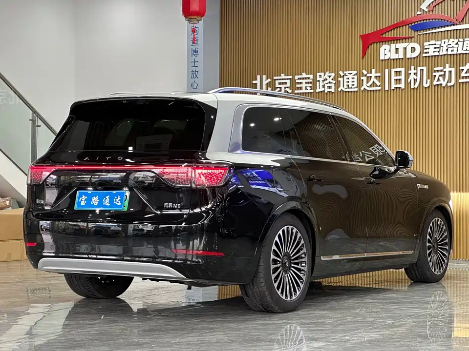 AITO Ask the world M9