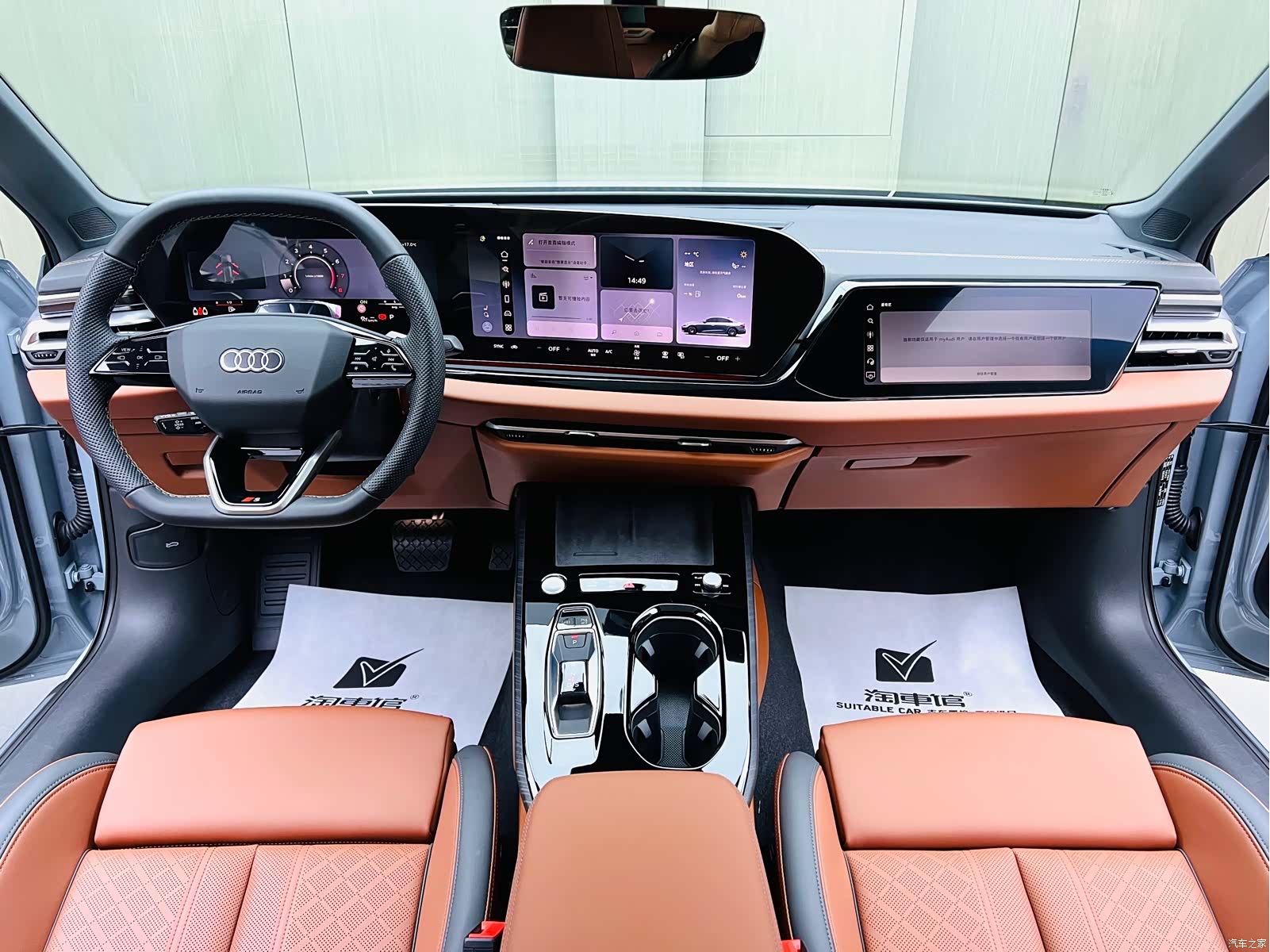 Audi A5, 2026 9