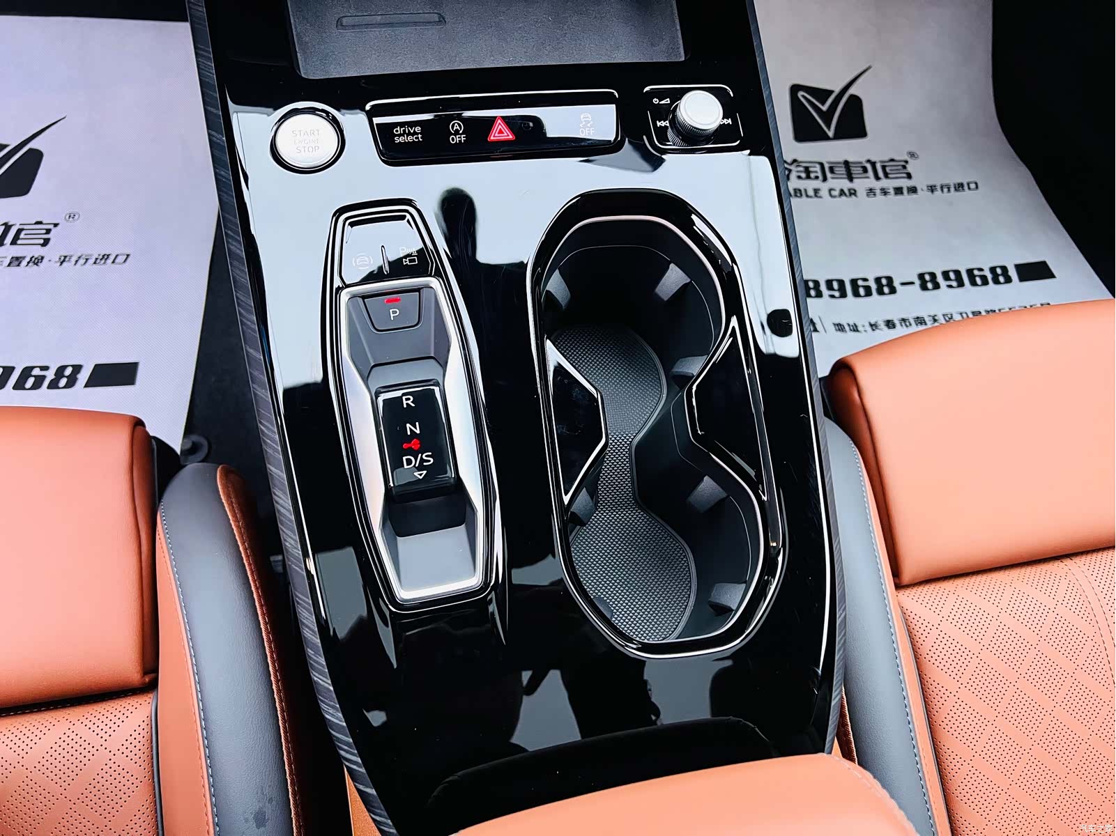 Audi A5, 2026 13