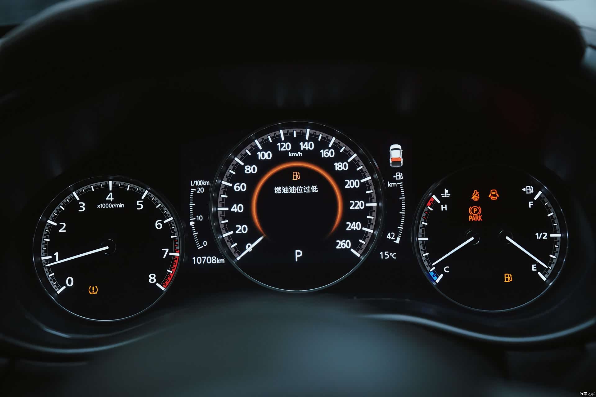 Mazda CX-30, 2022 11