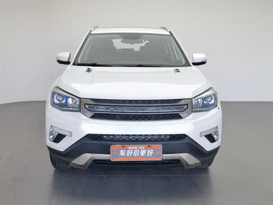Changan CS75