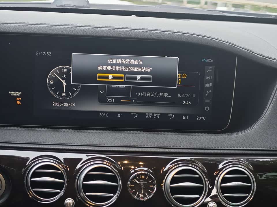 Mercedes-Benz Maybach S-class