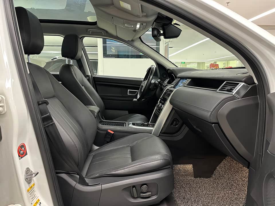 Land Rover Discover Shenxing