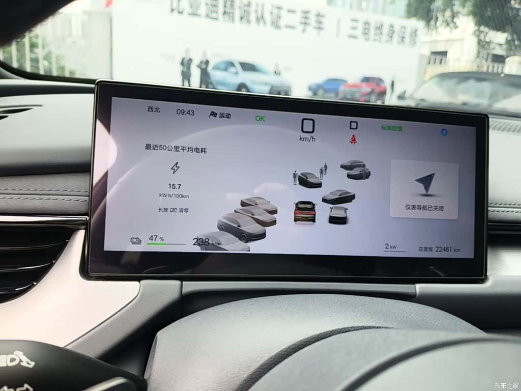 BYD Seal, 2025 12