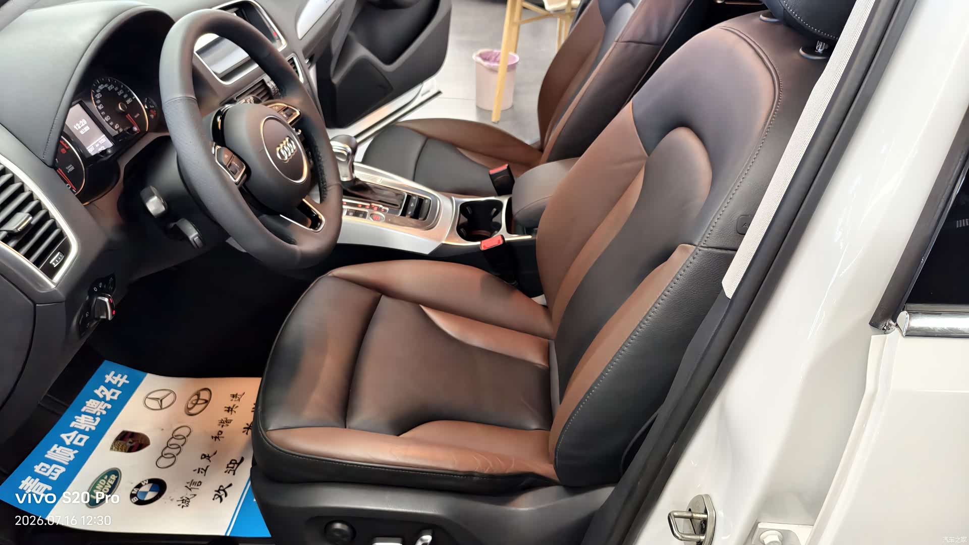 Audi Q5, 2018 17