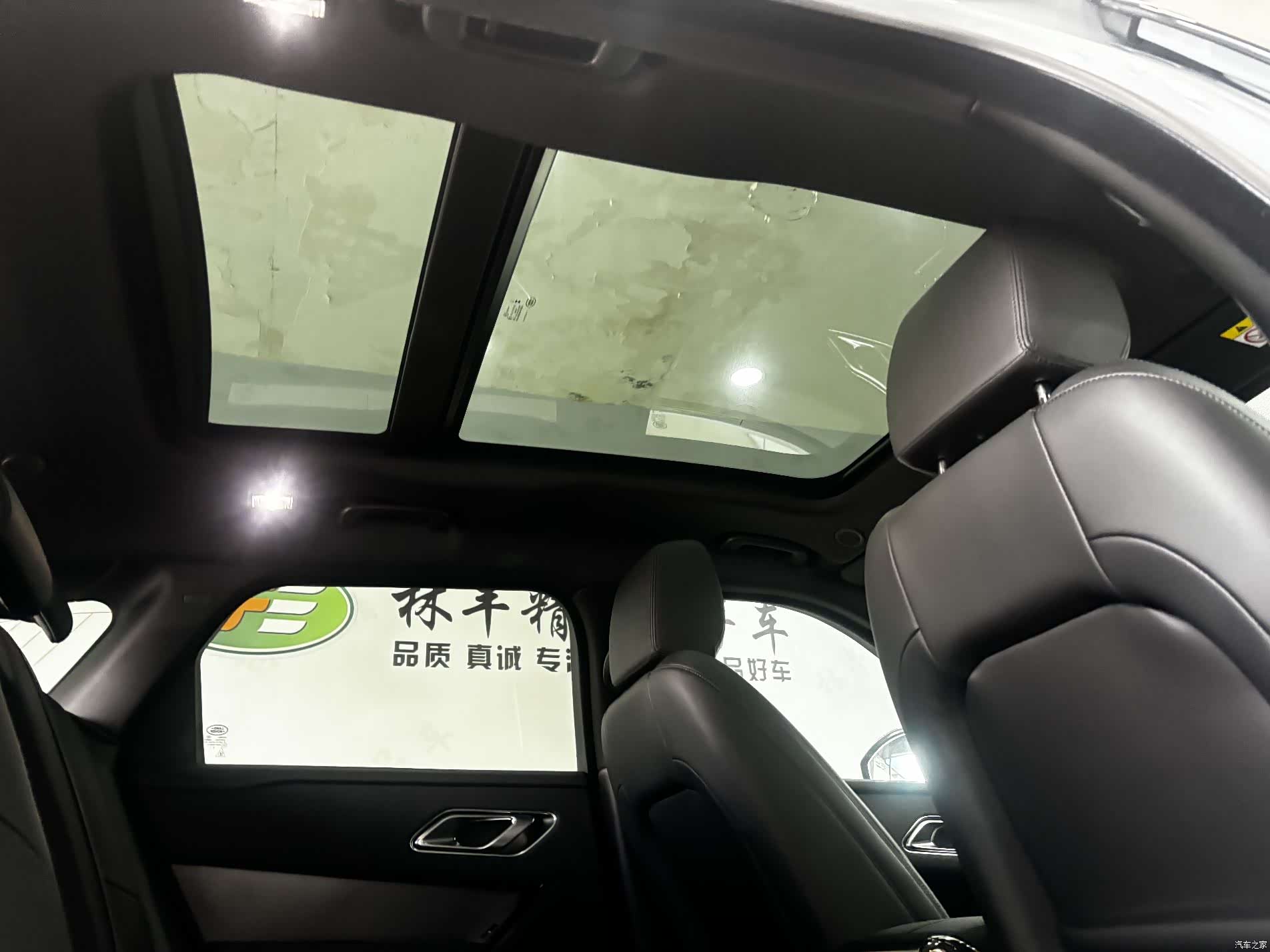Land Rover Range Rover, 2024 27