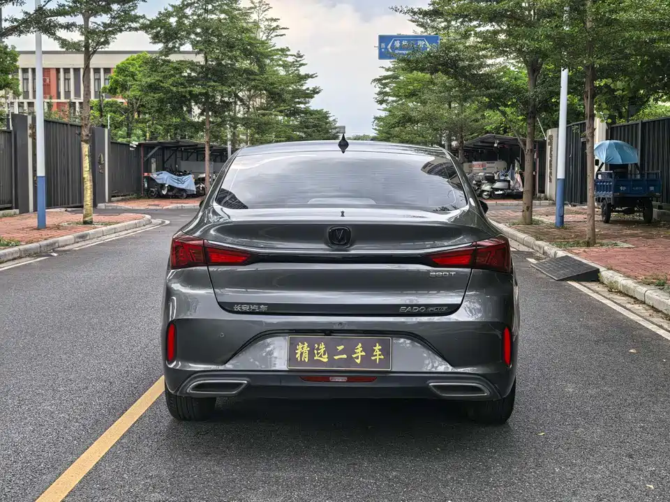 Changan Yidong