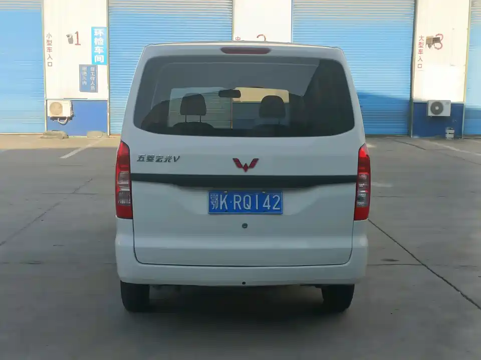 Wuling Wuling Hongguang V