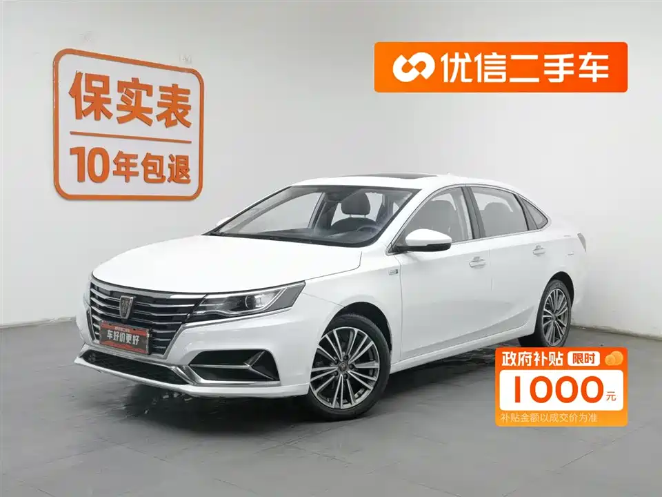 Roewe i6