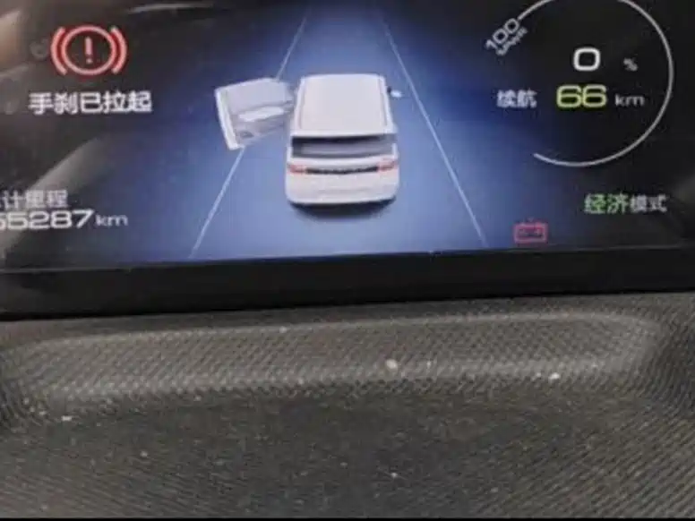 Wuling Hongguang MINIEV