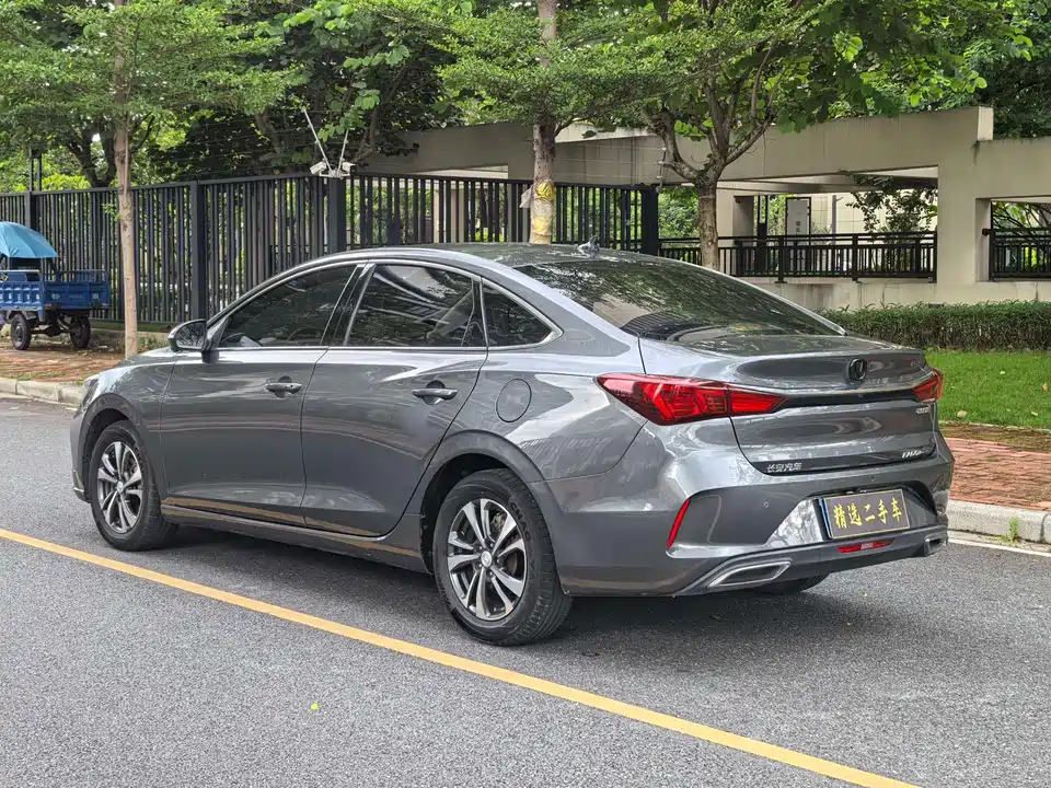 Changan Yidong