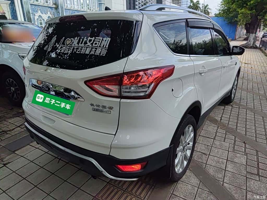 Ford Kuga, 2016 7