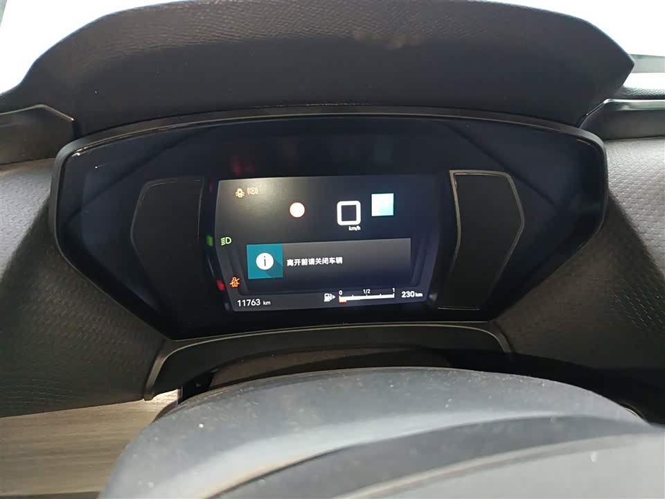 Citroen Versailles C5 X