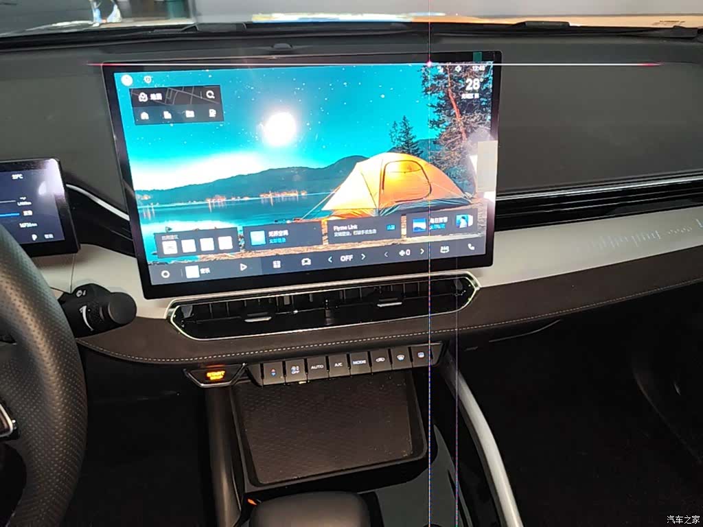 Geely Preface, 2025 13