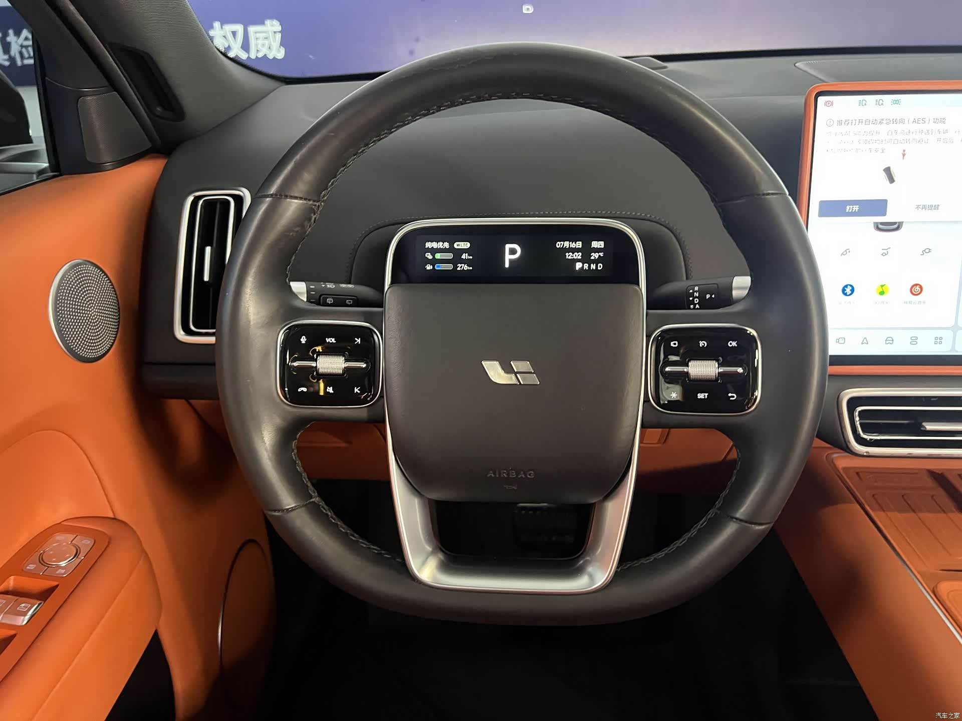 Li Auto L9, 2023 11