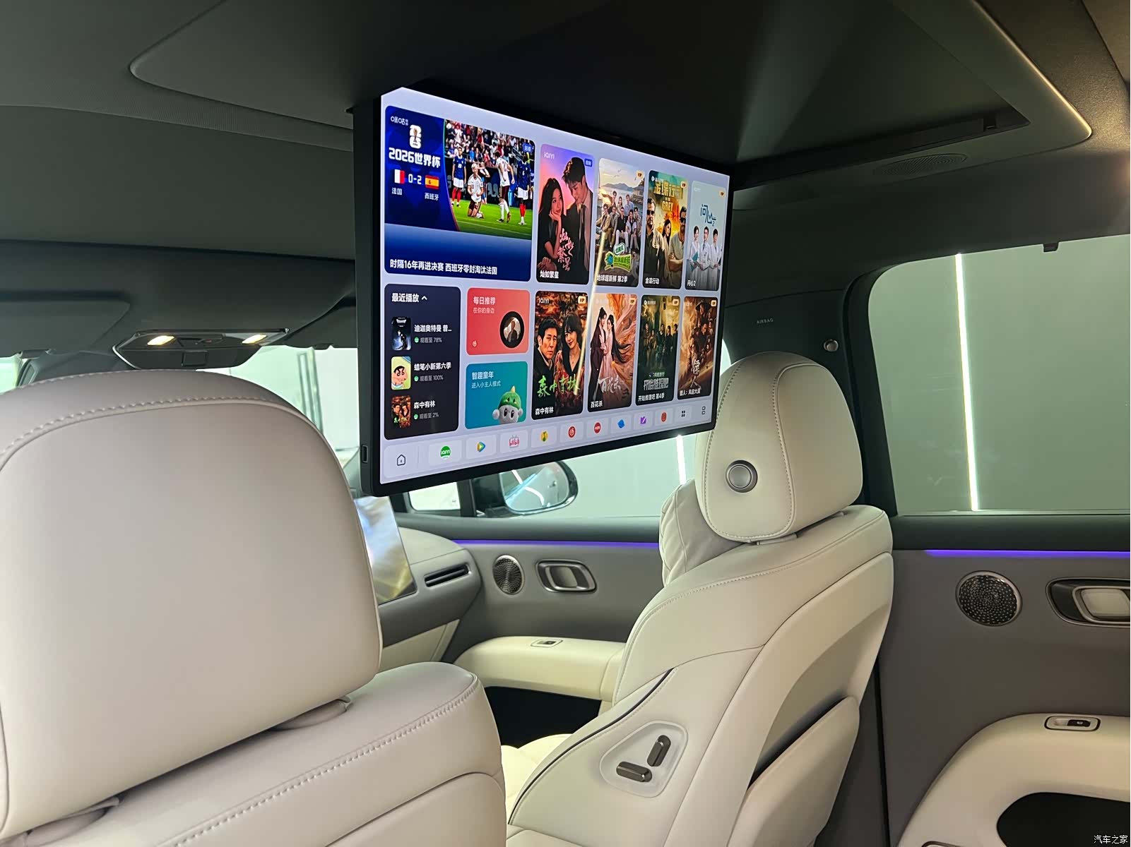 Li Auto i6, 2025 9
