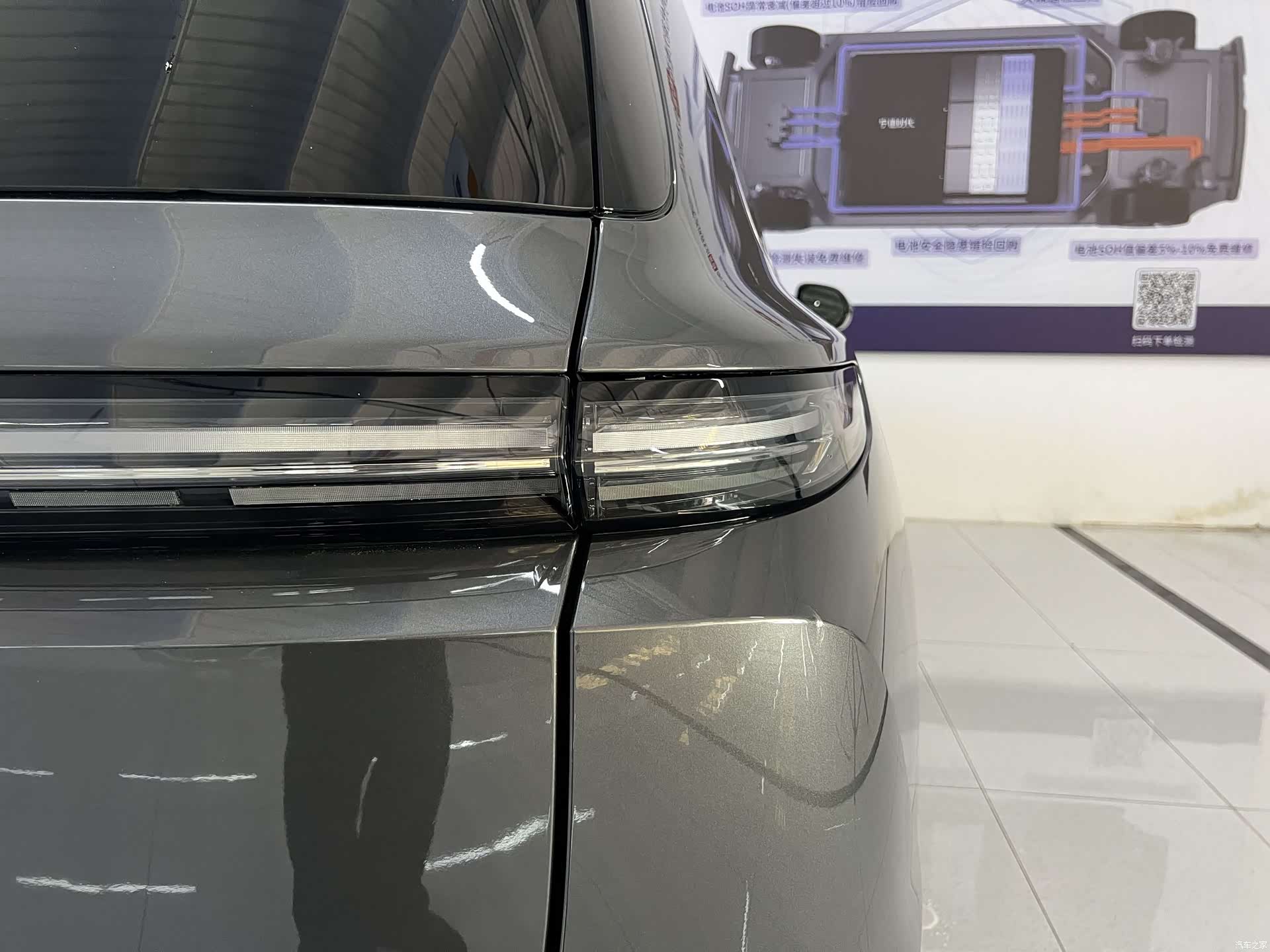 Li Auto L9, 2023 25