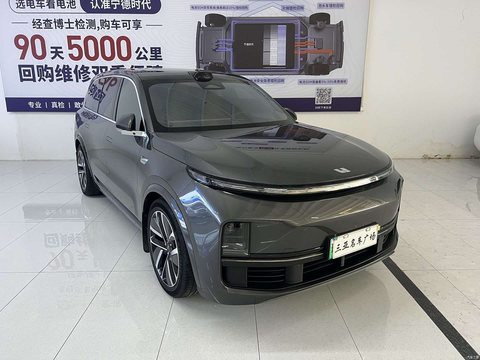 Li Auto L9, 2023 3