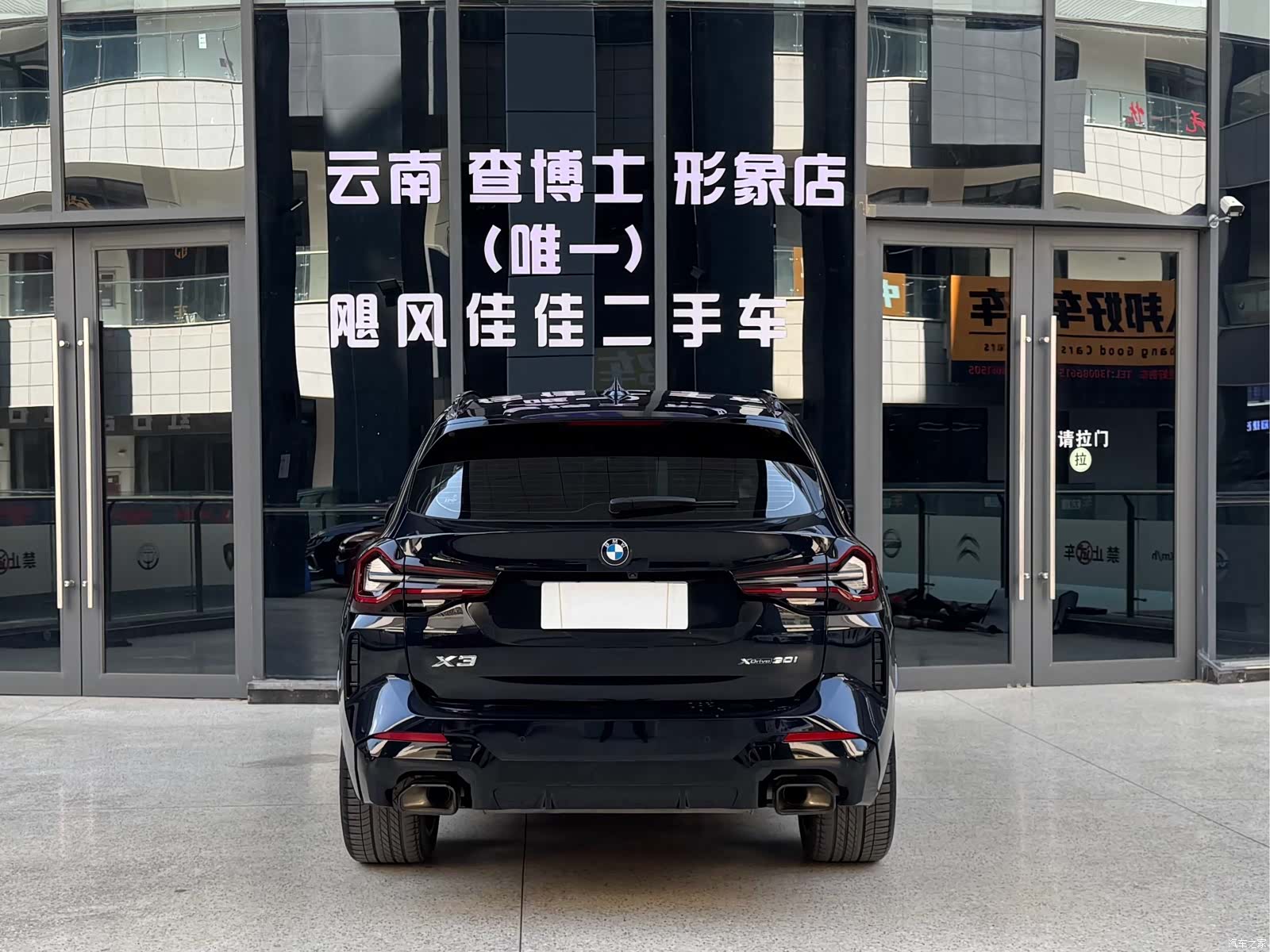 BMW X3, 2023 8