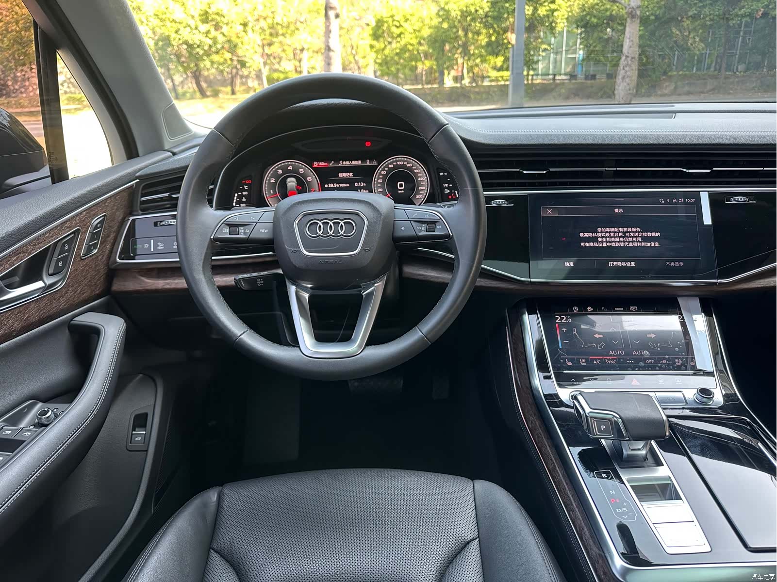 Audi Q7, 2024 9