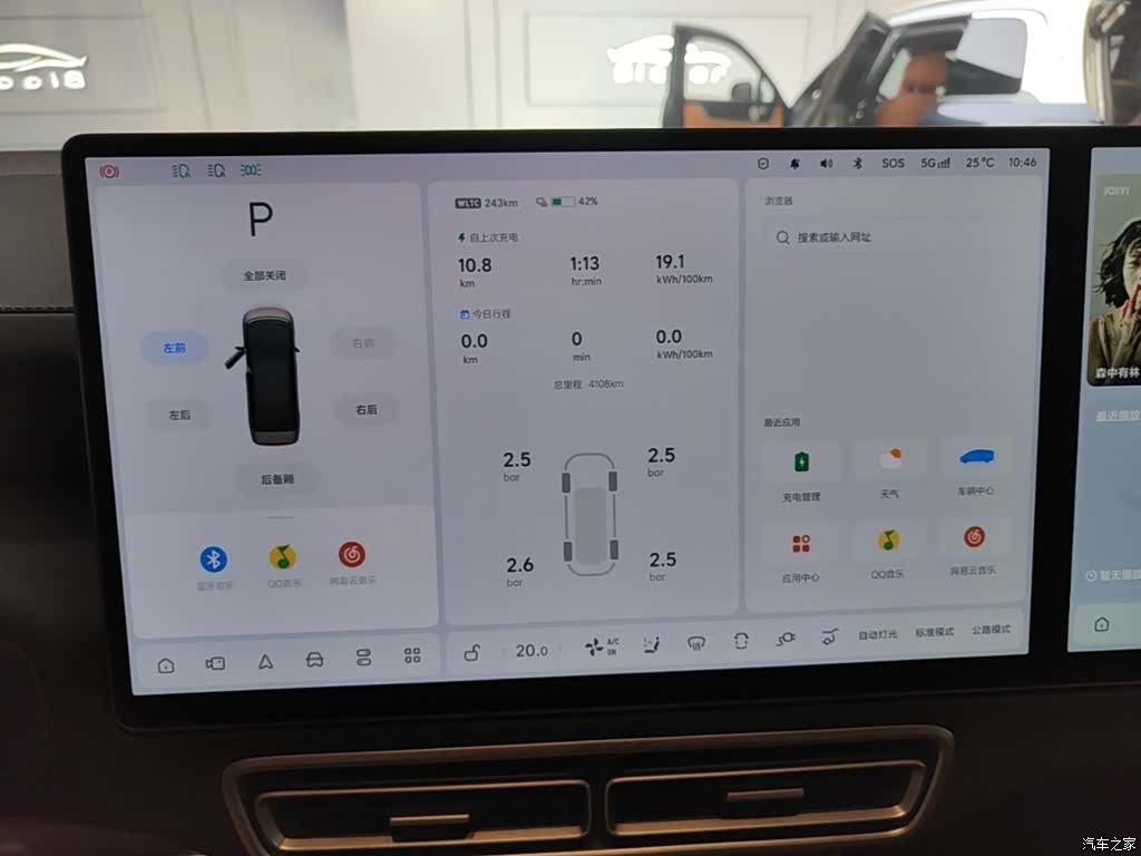 Li Auto MEGA, 2025 12
