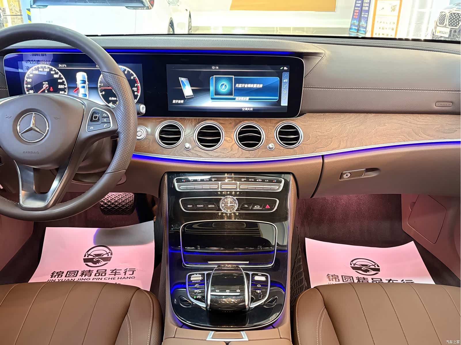 Mercedes-Benz E-Class, 2017 15