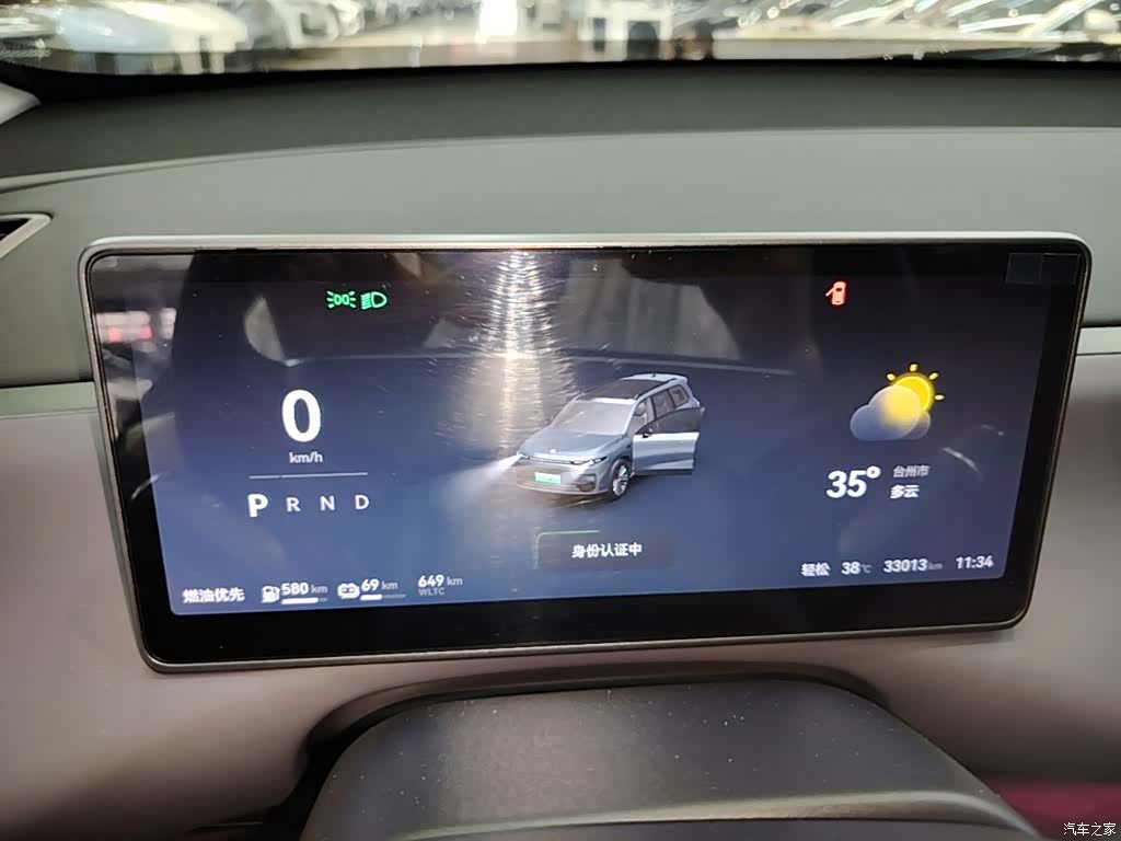 Leapmotor C16, 2024 12