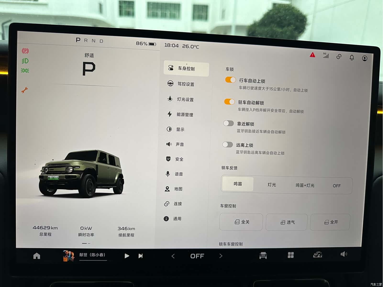 Chery V23, 2025 16
