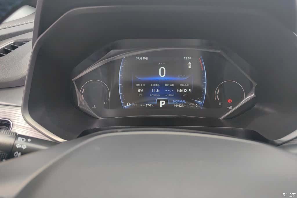 Chery Tiggo 8, 2022 14