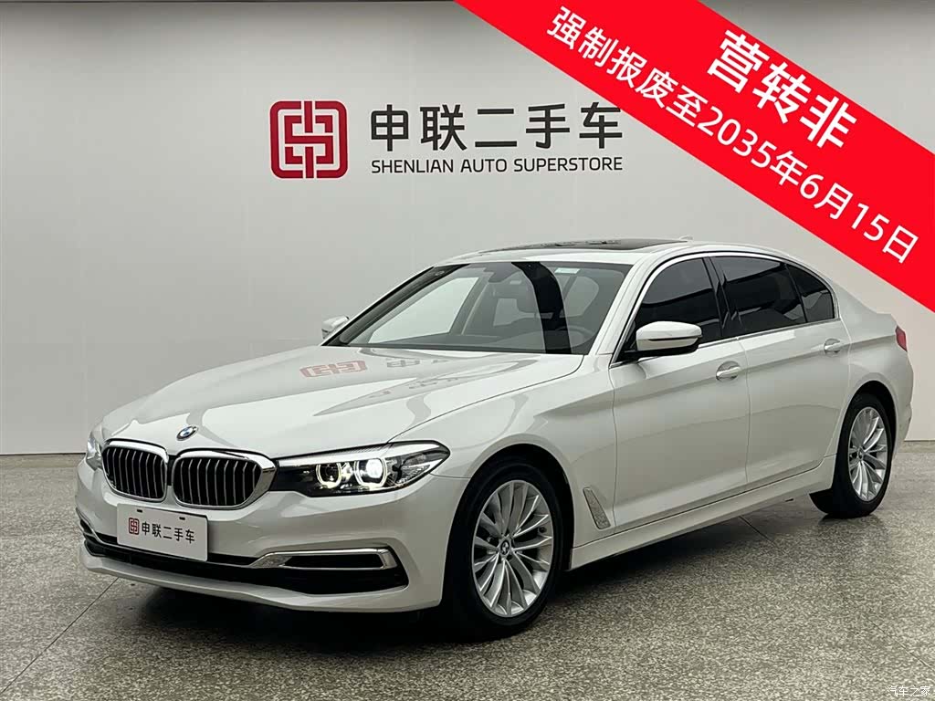 BMW 5 Series, 2020 2
