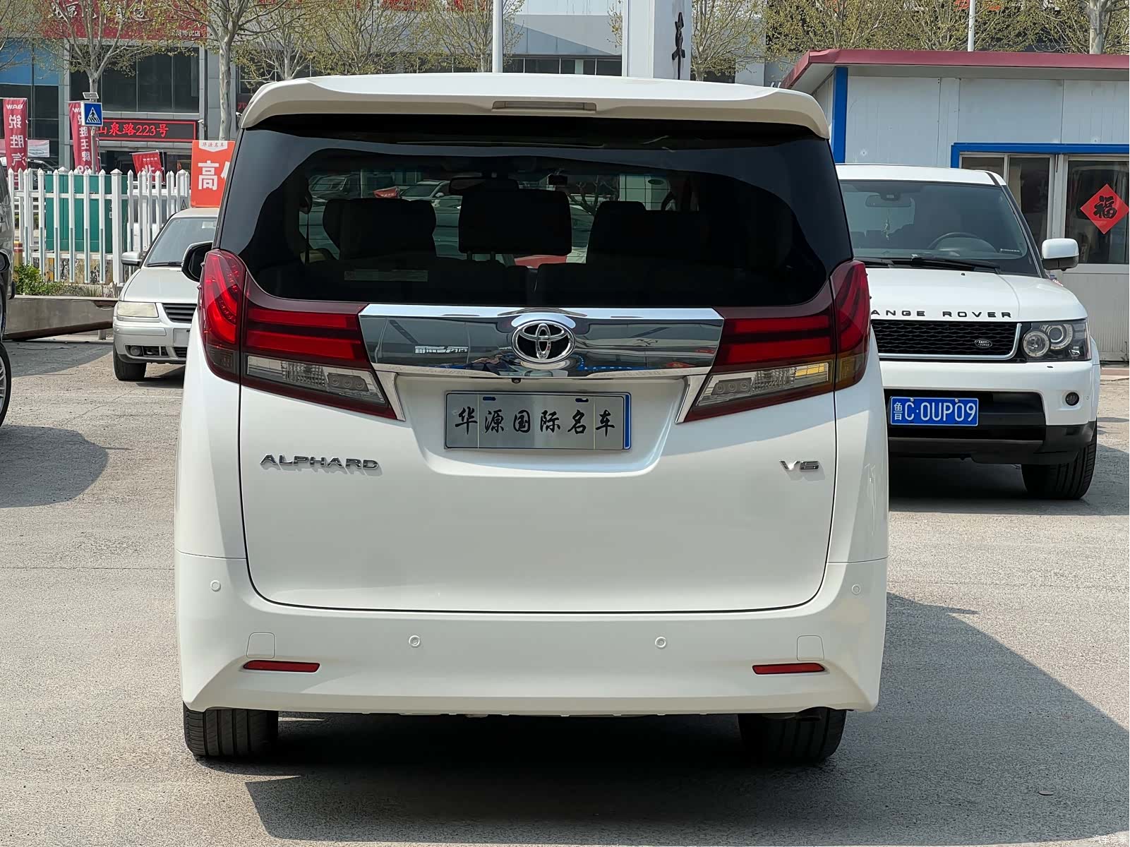 Toyota Alphard, 2015 14