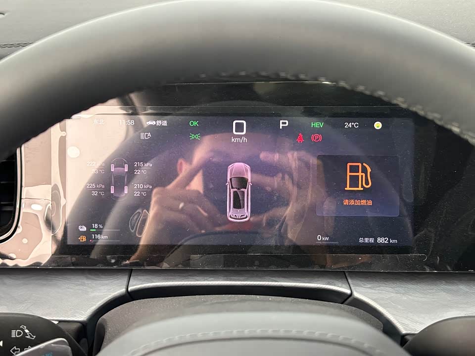 BYD Sea Lion 07 DM-i