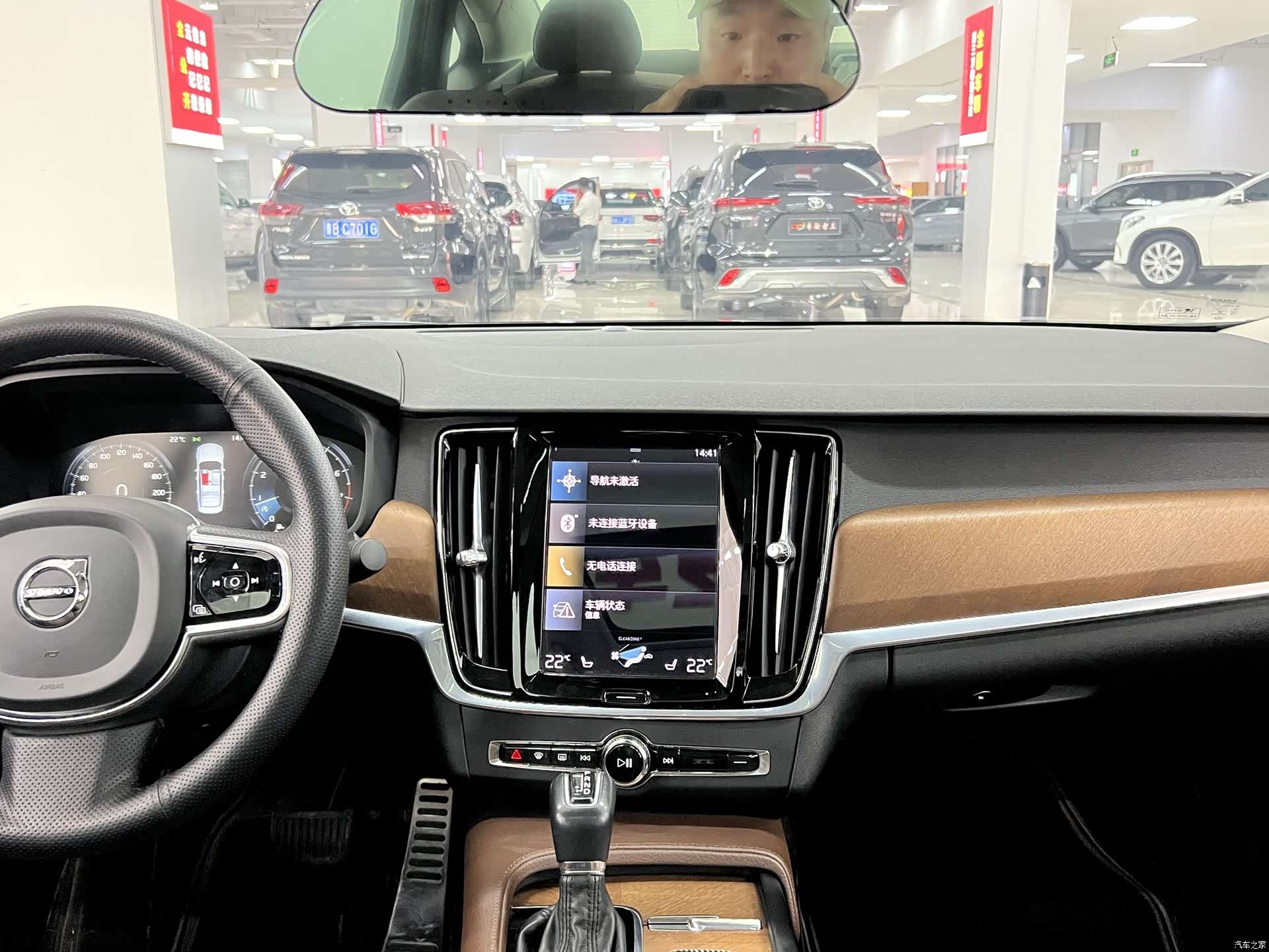 Volvo S90, 2020 11