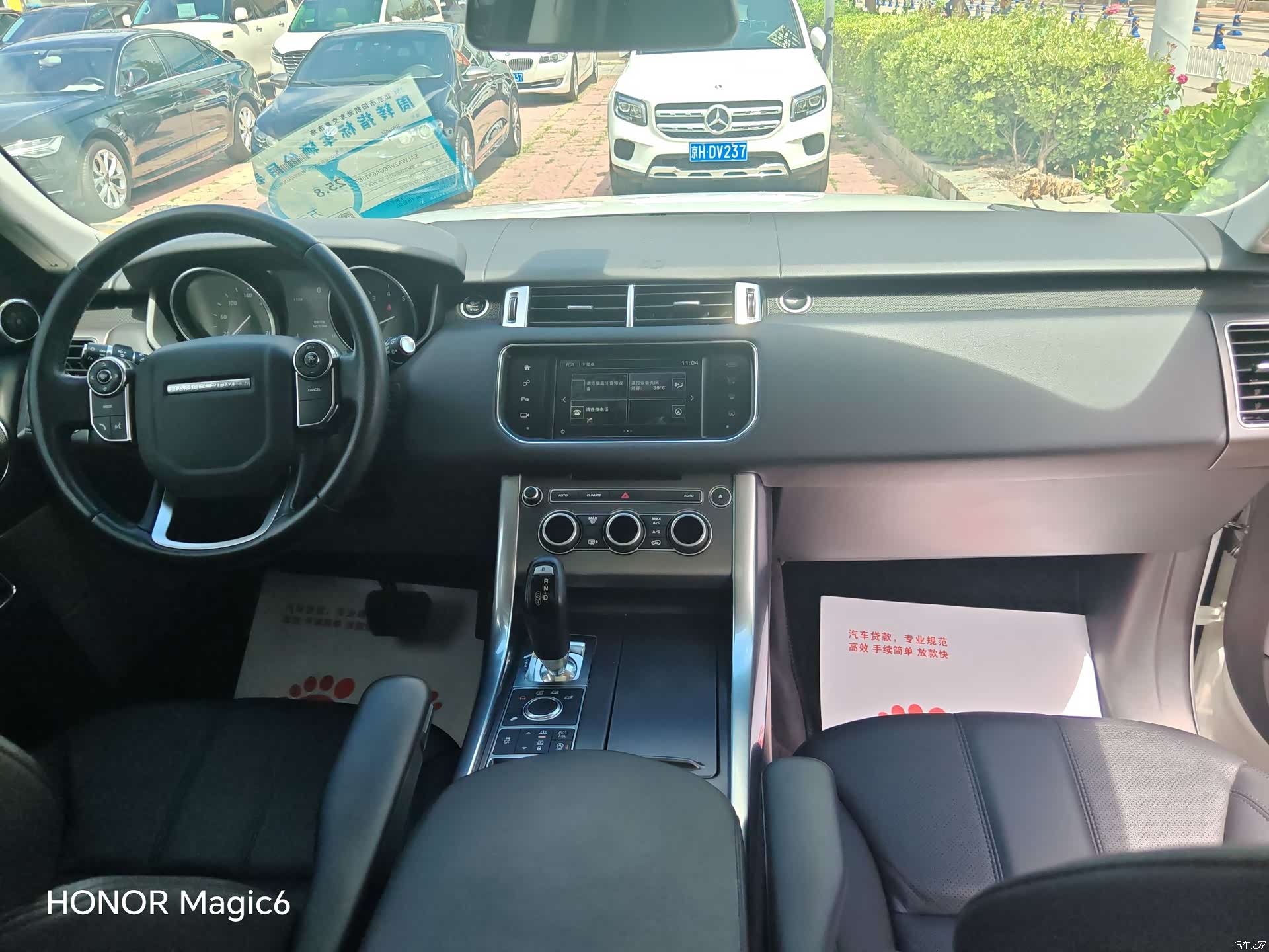 Land Rover Range Rover, 2016 37