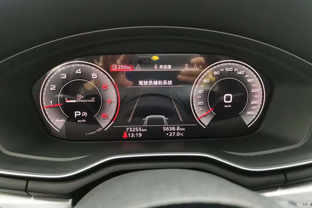 Audi A4L, 2020 14