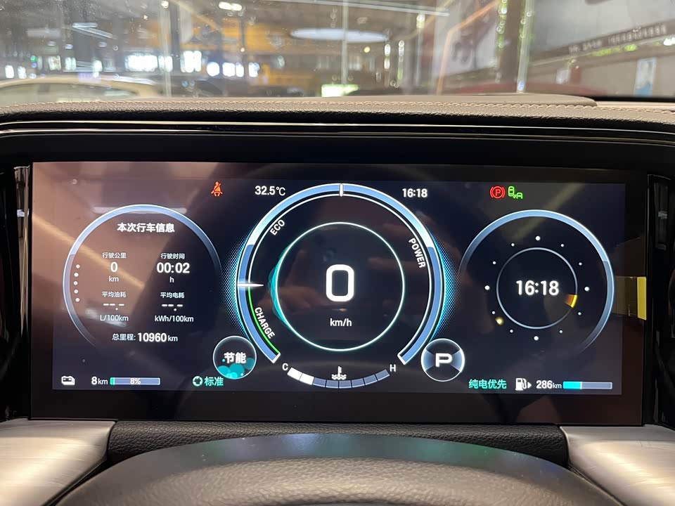 Trumpchi Trumpchi ES9