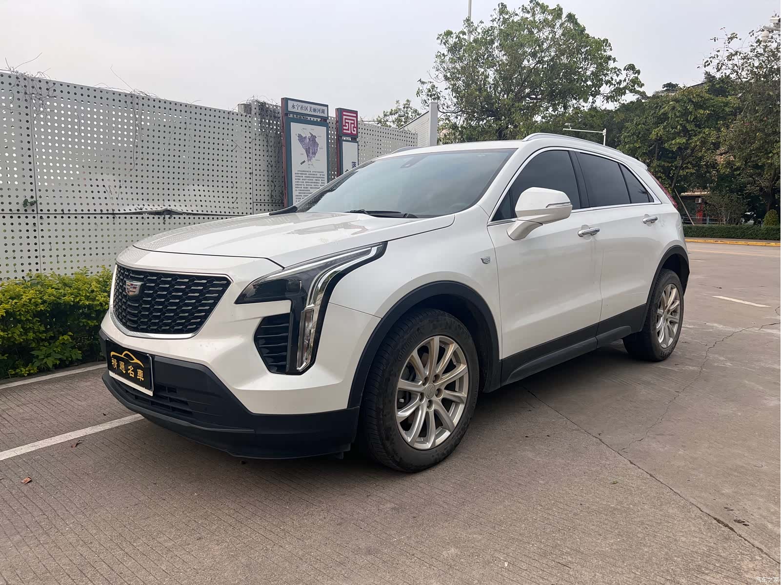 Cadillac XT4, 2021 1