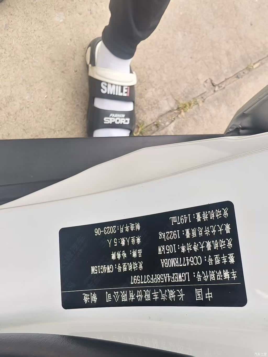 Haval M6, 2023 7