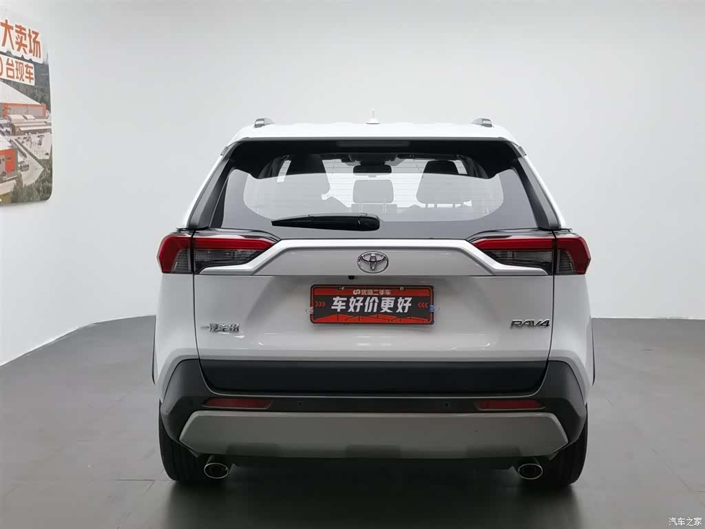 Toyota RAV4, 2023 4
