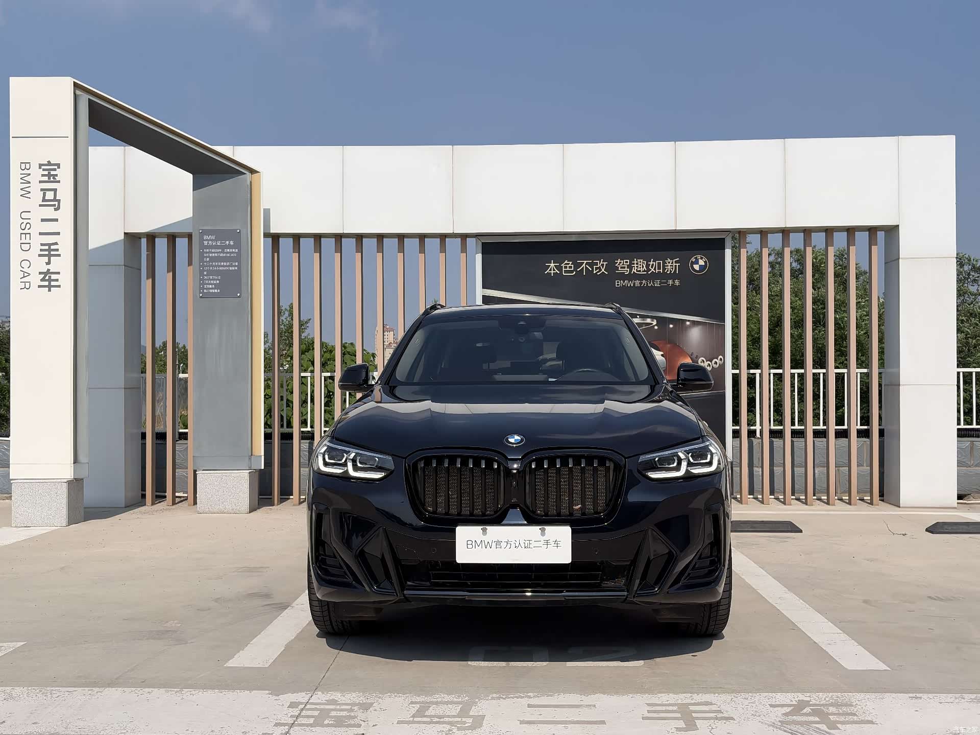 BMW X3, 2023 2