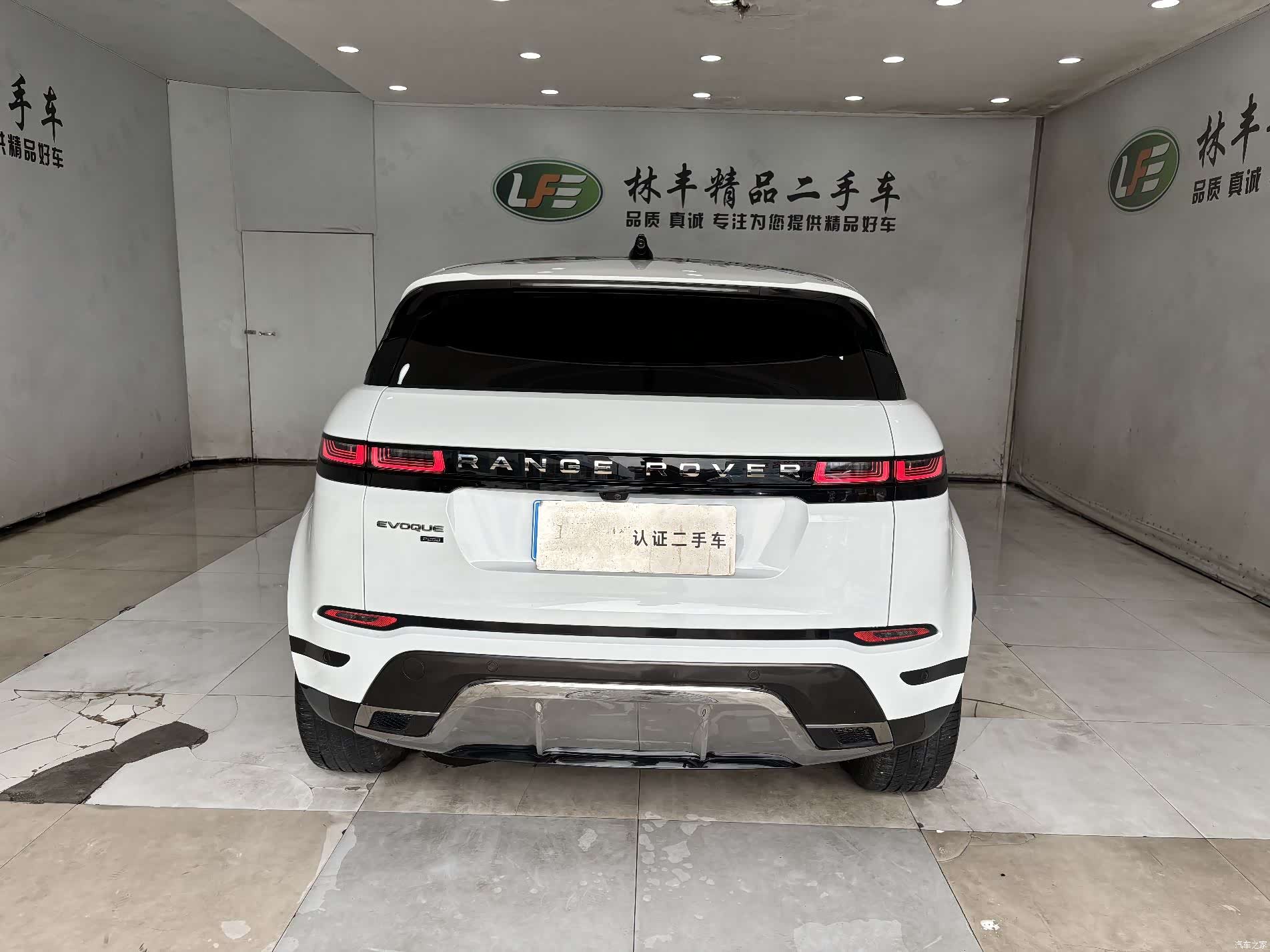 Land Rover Range Rover, 2023 6