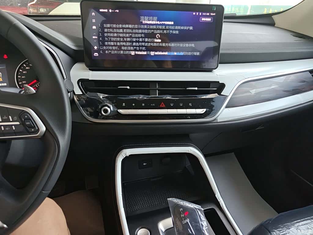 Haval H6, 2026 13