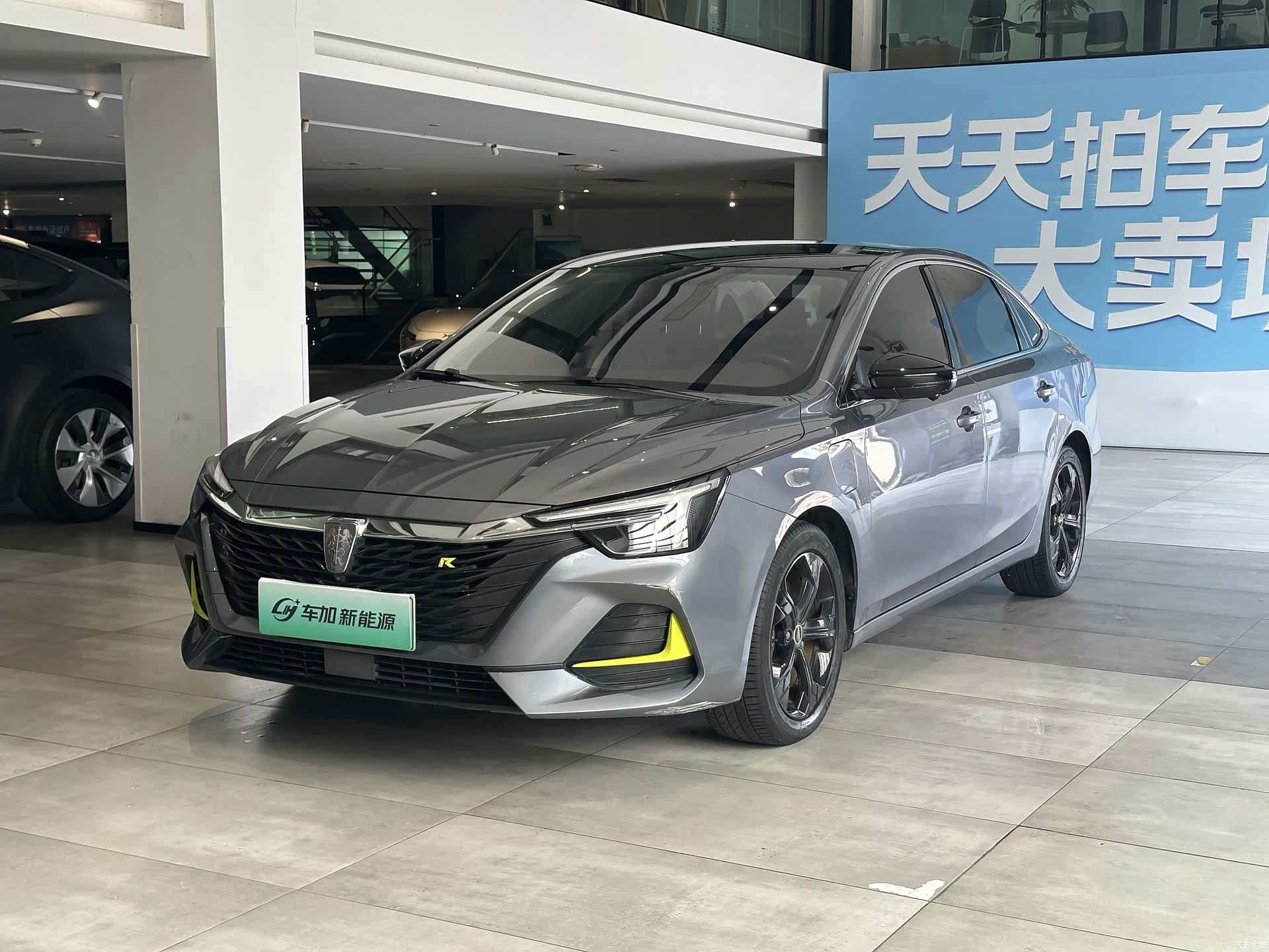 Roewe i6, 2021 1