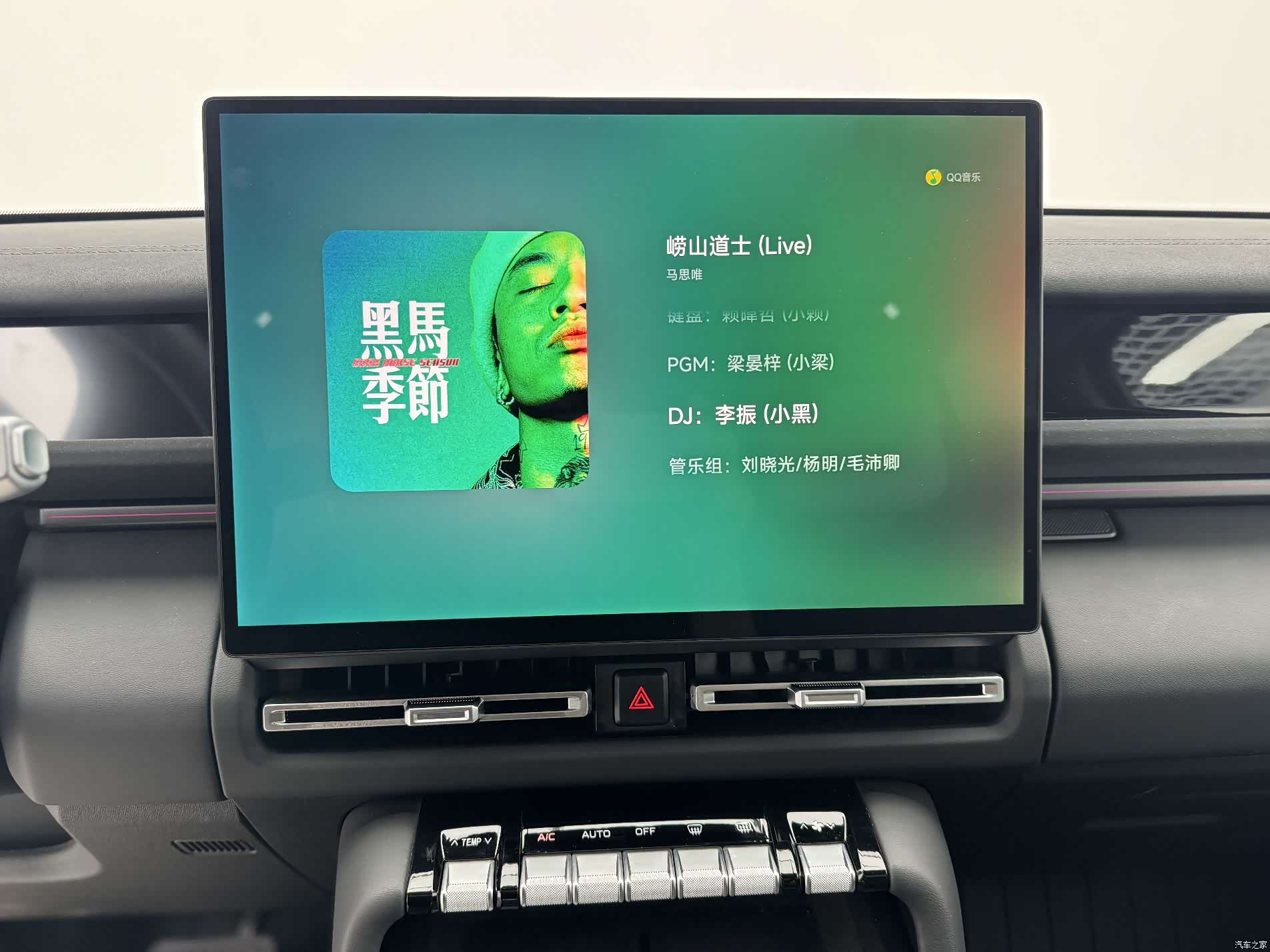 Chery V27, 2026 14