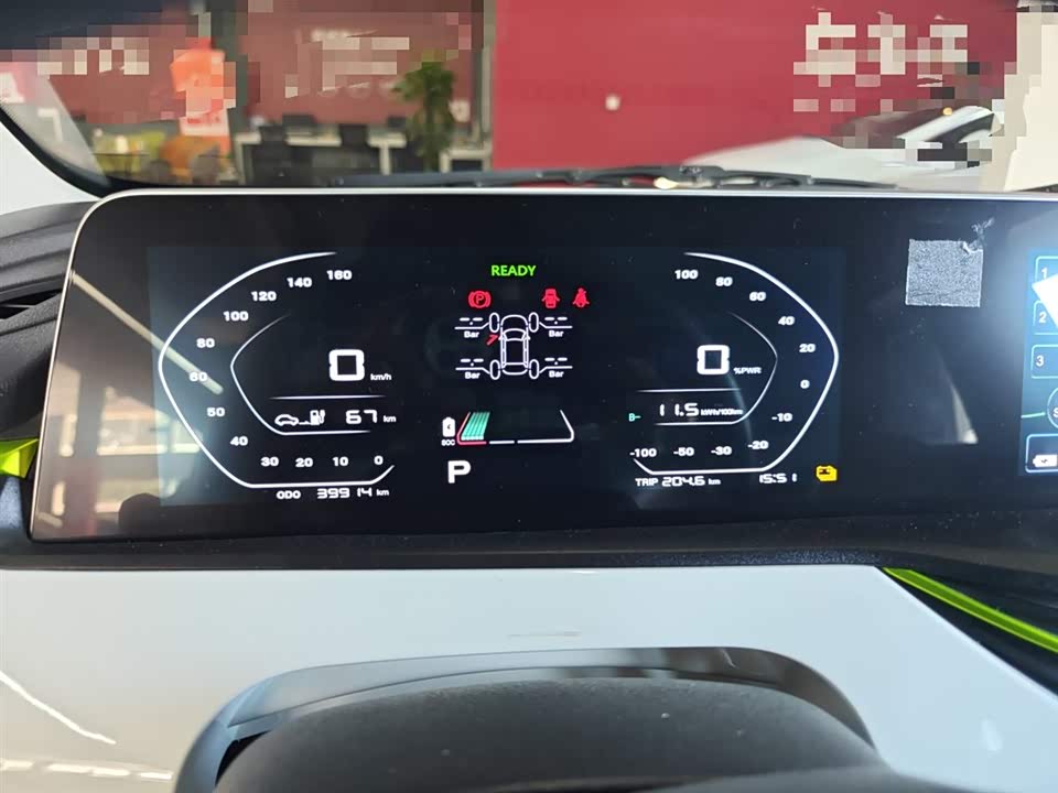 Changan Benben E-Star