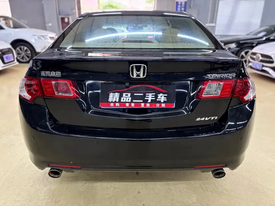 Honda Siborui Honda Siborui