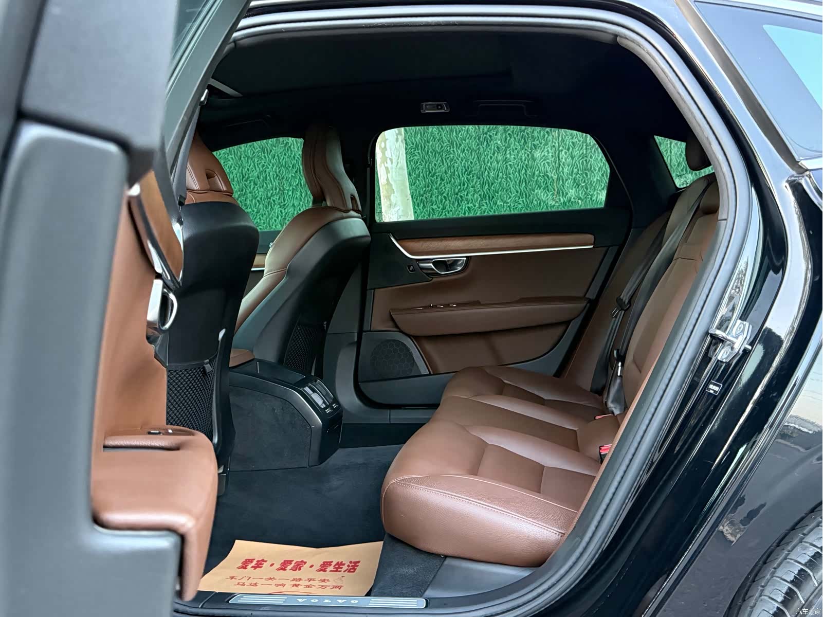 Volvo S90, 2020 9